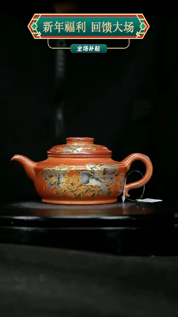 【闪购商品】宜兴原矿高端紫砂