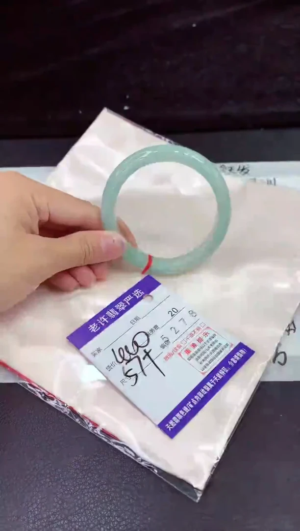 未镶嵌手镯翡翠11