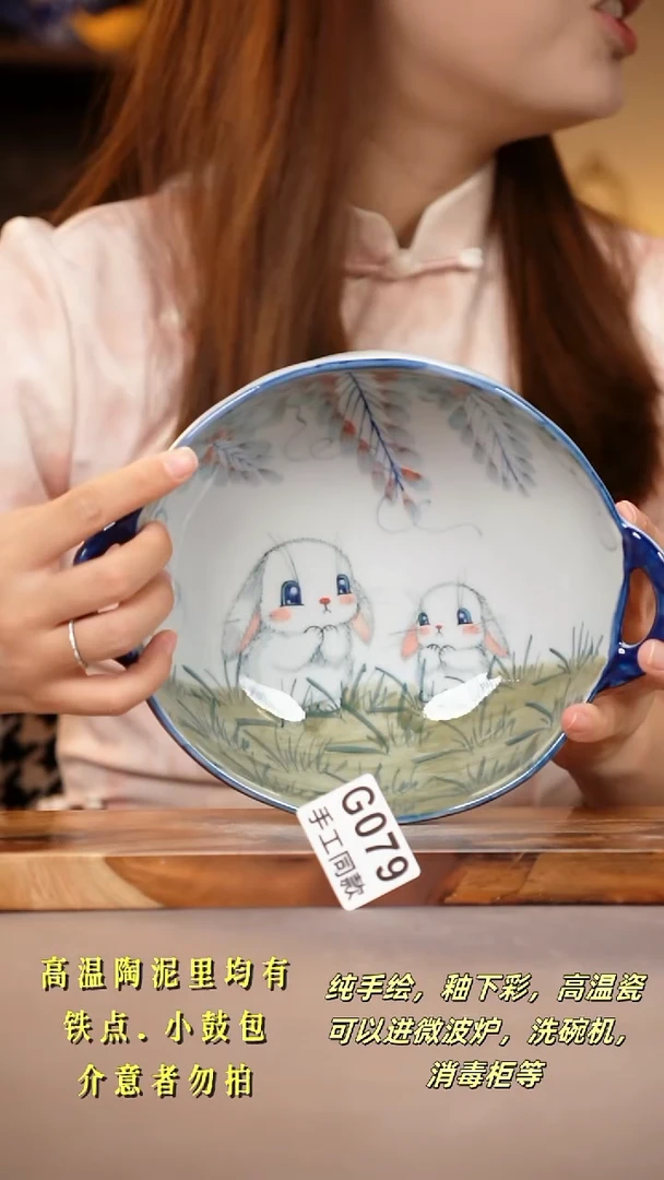 其他G079陶然集器瓷器