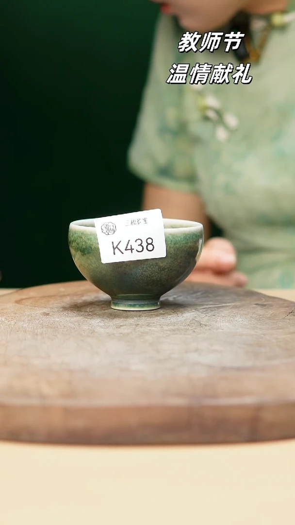 钧瓷作品—郑郑—438