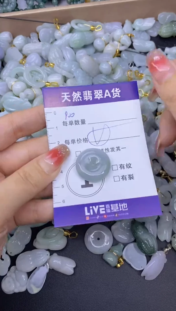 颈饰未镶嵌翡翠天然翡翠A货批量多样性发一件