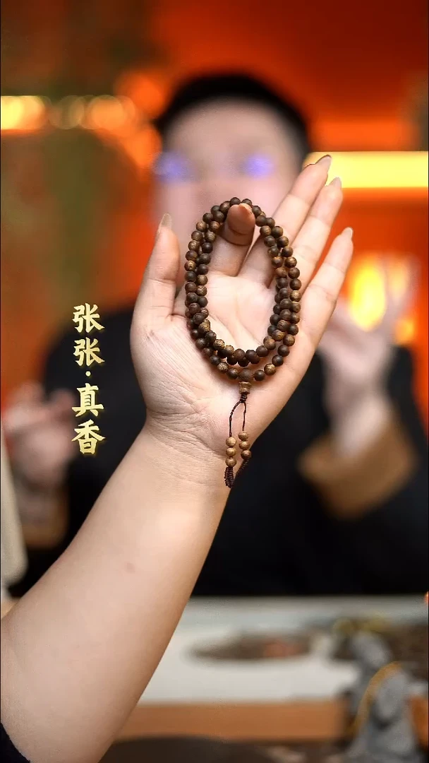 沉香手串海南莺歌绿棋多圈圆珠