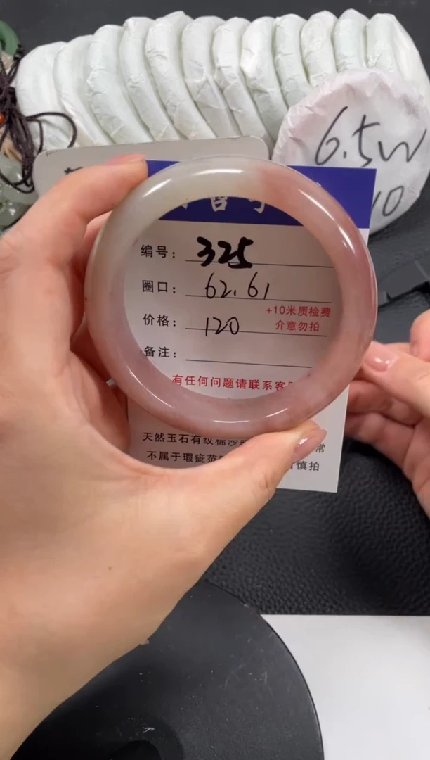 【闪购商品】石英质玉手镯未镶嵌62