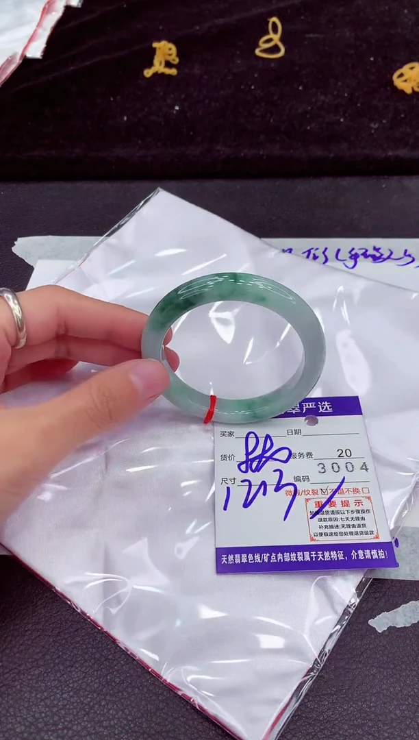 未镶嵌手镯翡翠111111111111