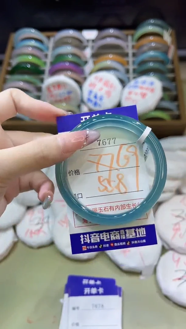 玛瑙/玉髓手镯未镶嵌7677