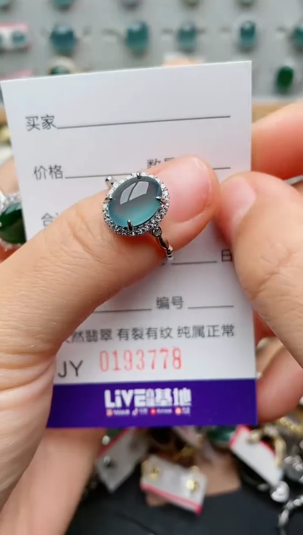 银S925镶嵌戒指翡翠.