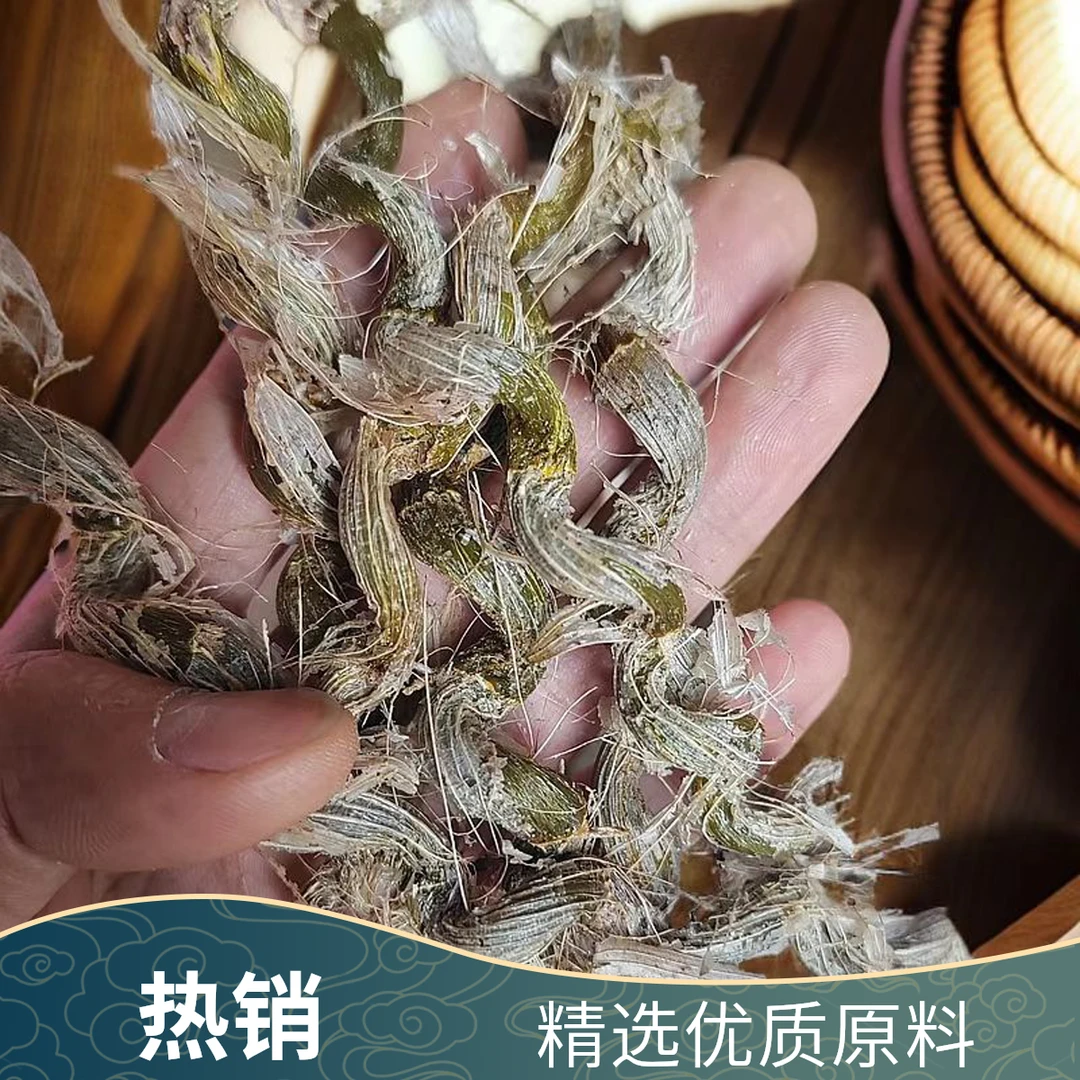 粮春阁山货-悬崖石斛