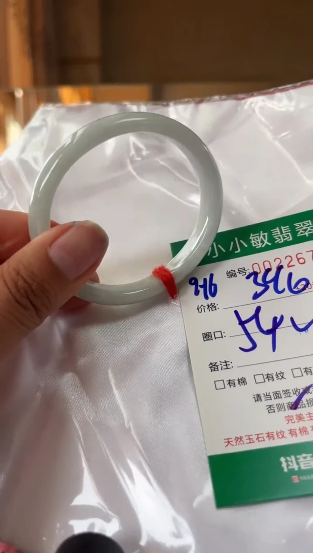 未镶嵌手镯翡翠A货手镯