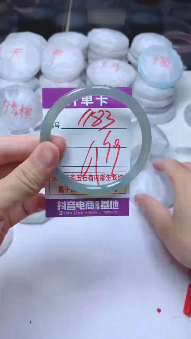 手镯玛瑙/玉髓未镶嵌1183