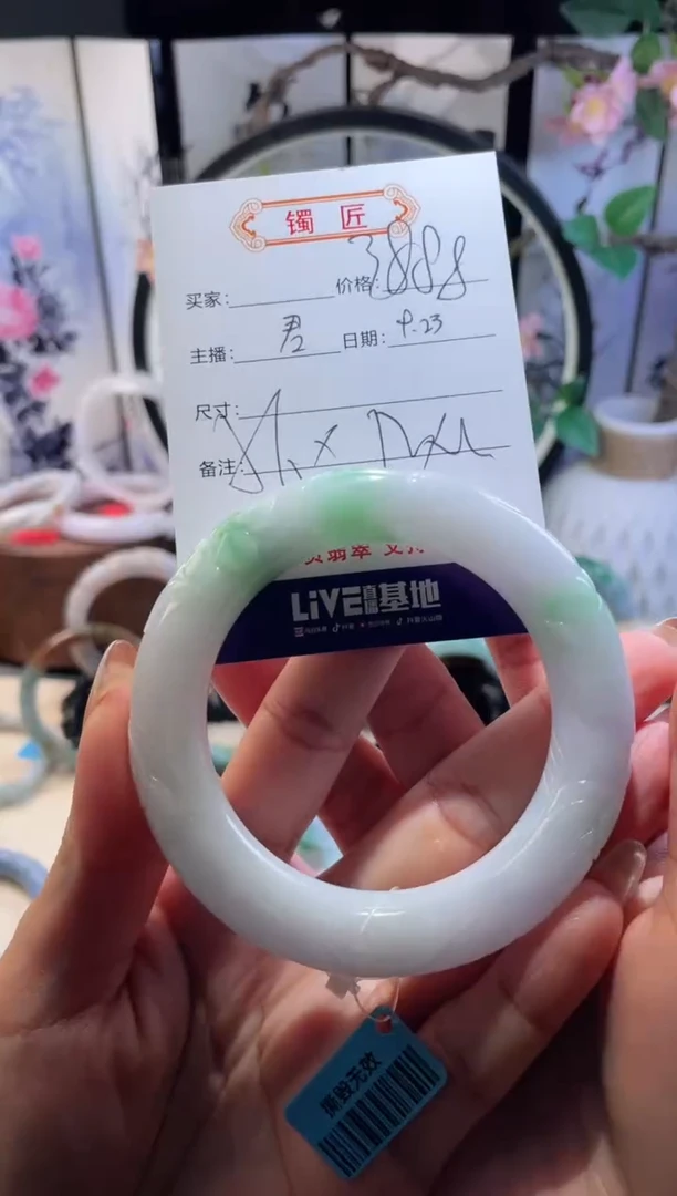 未镶嵌手镯翡翠3  翡翠手镯 56