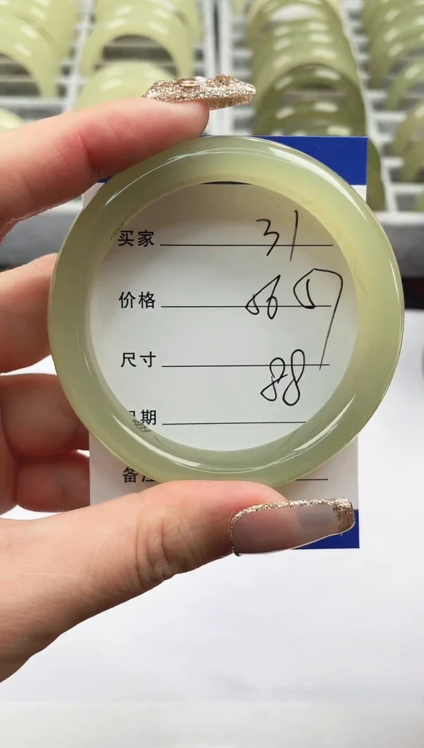 未镶嵌手镯石英质玉葡萄肉