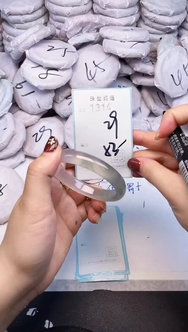 手镯玛瑙/玉髓未镶嵌1314