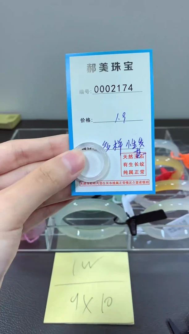 玛瑙/玉髓颈饰未镶嵌戒指
