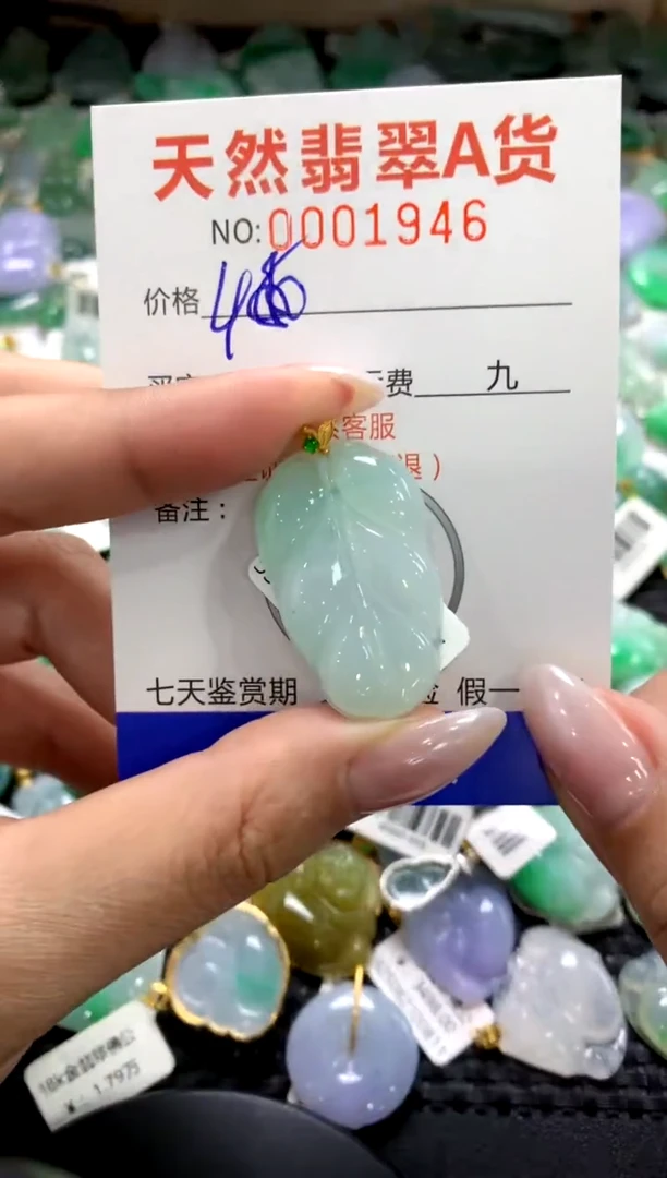 颈饰18K金镶嵌翡翠1111111111111111