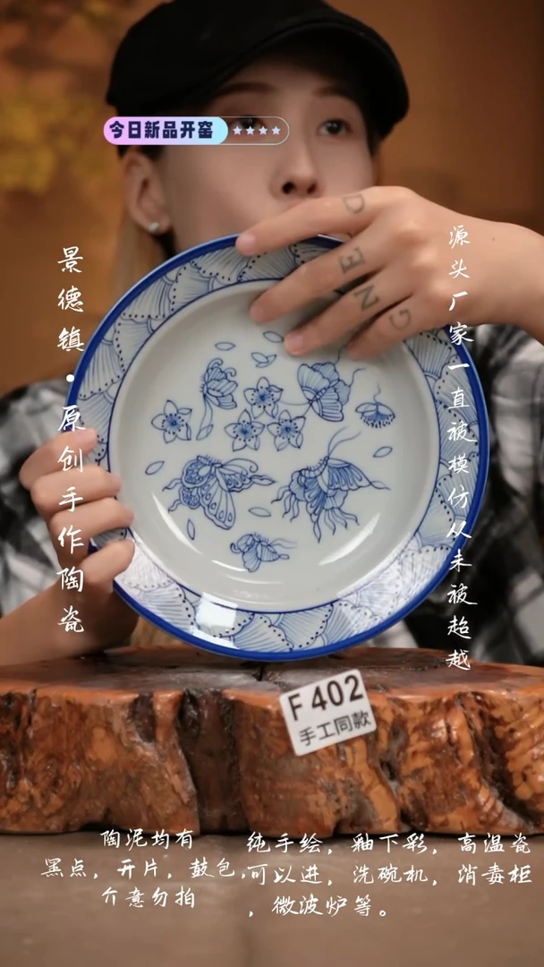 其他F402新十二器瓷器