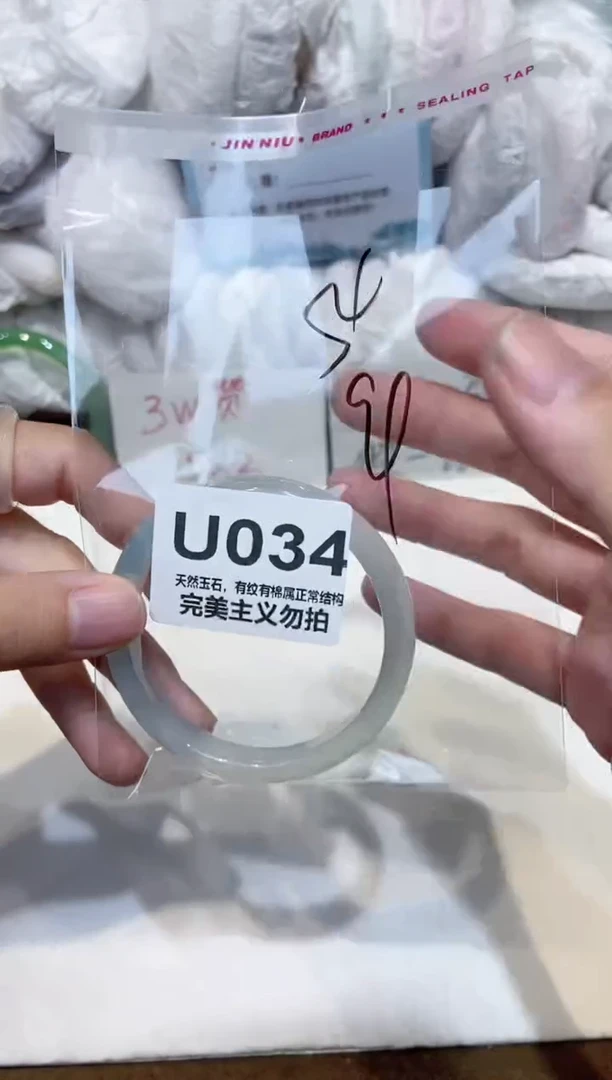 手镯玛瑙/玉髓未镶嵌54