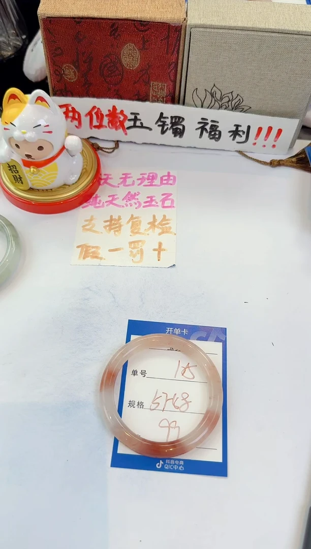 未镶嵌手镯石英质玉125