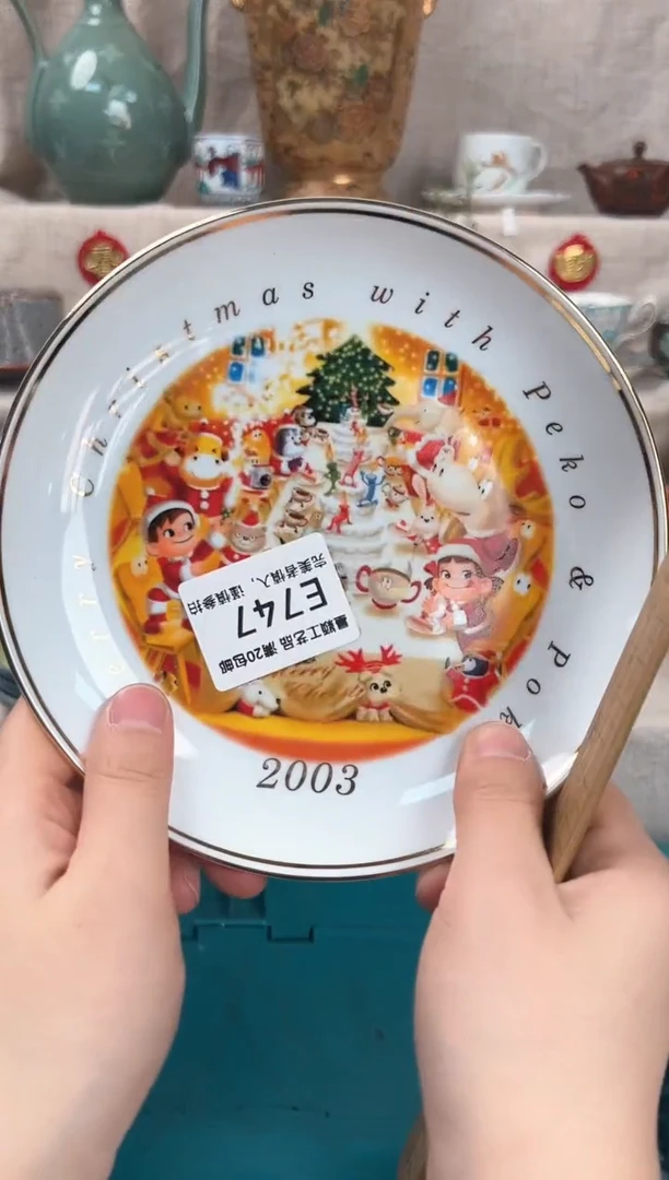 【闪购商品】747E瓷盘 餐具 默认接受微瑕下单