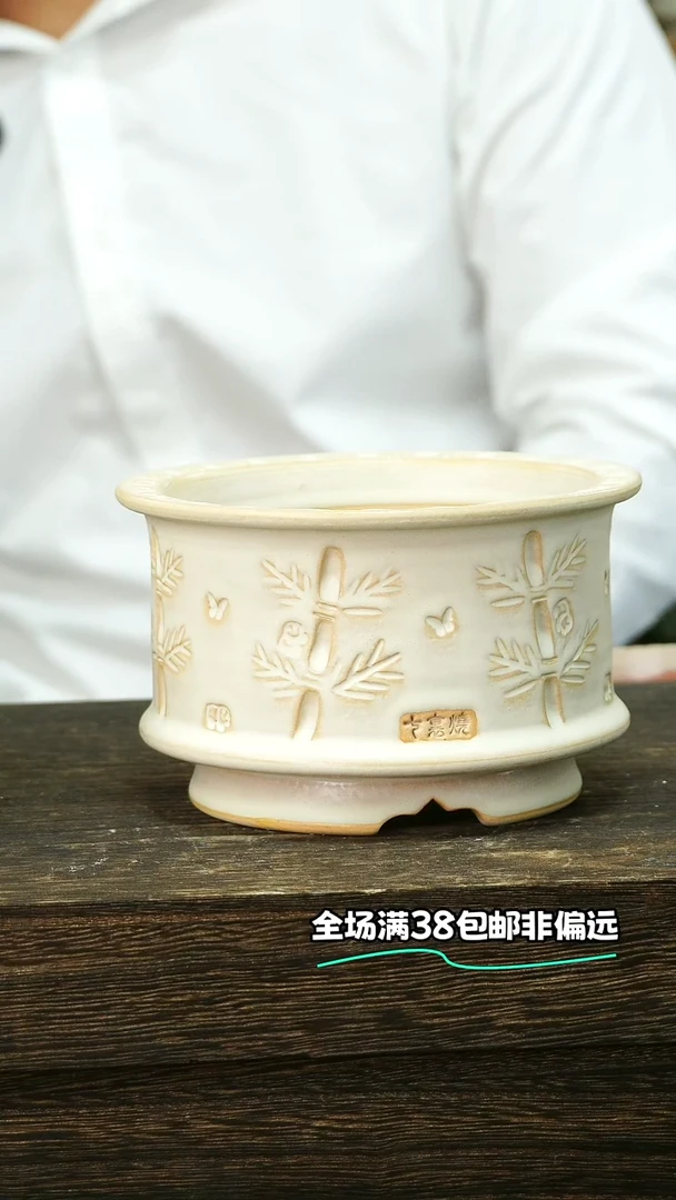 七里烧口12-6-3-100