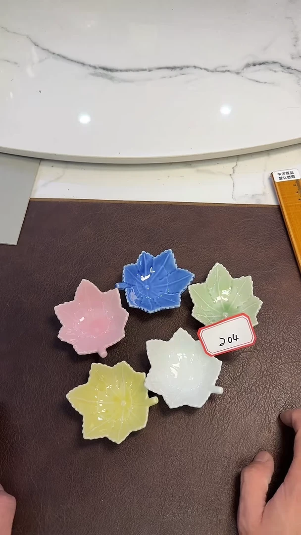204带款精致枫叶·