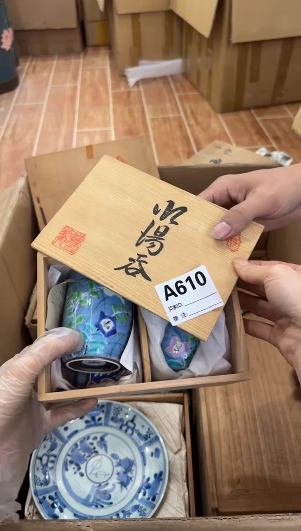 瓷片大*瓷片中古回流孤品默认微瑕610