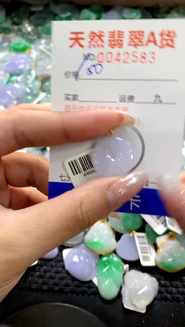 颈饰18K金镶嵌翡翠1