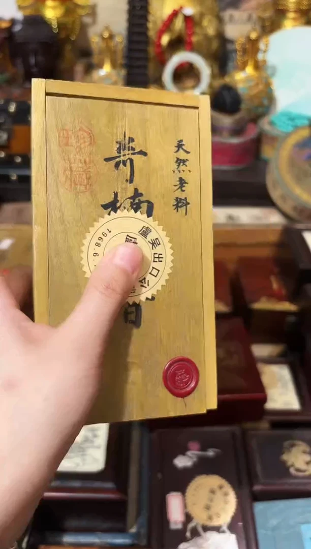 龙妹杂货YY百货链接76