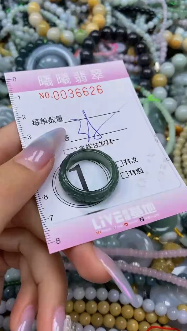 颈饰未镶嵌翡翠闪购0036626