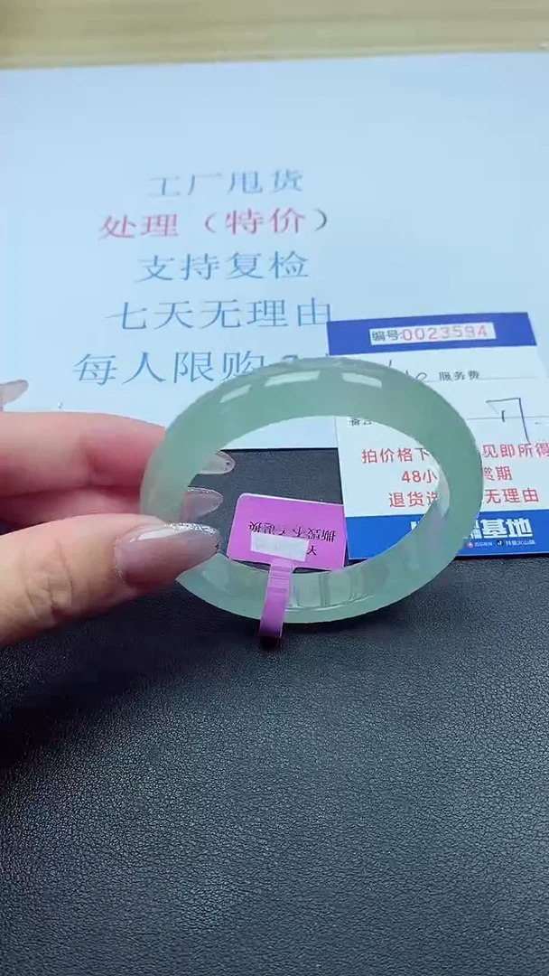 以实物为准000023594