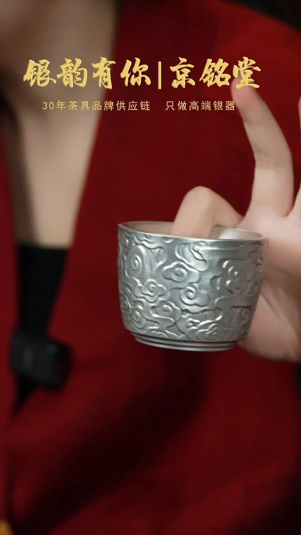 【闪购商品】祥云主人杯...............