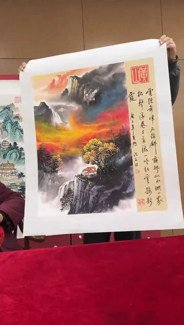 国画沈石田老师2.7pc山水+书法作品