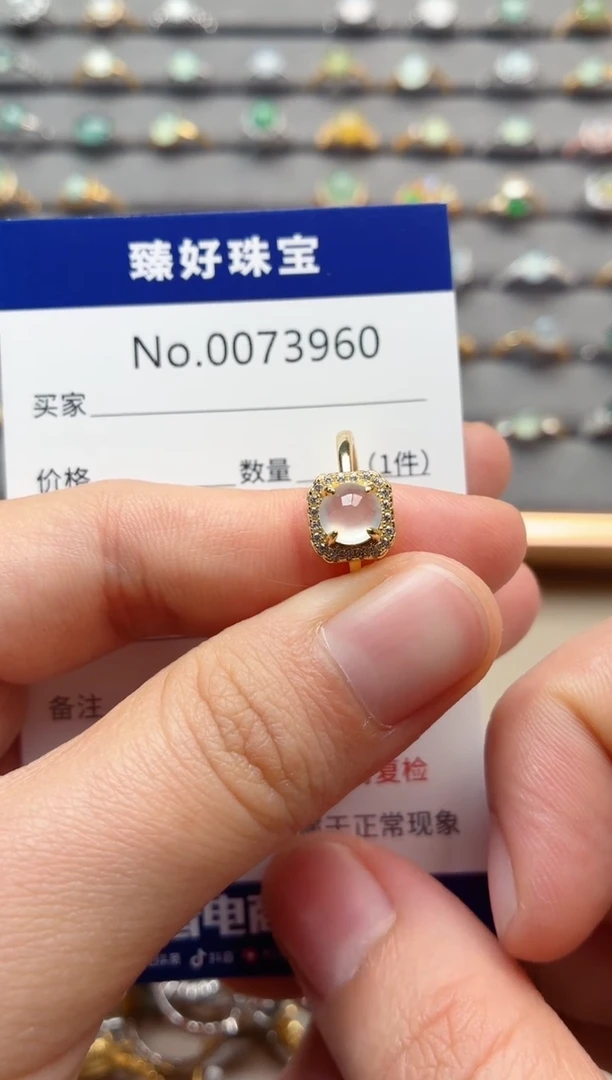 银S925镶嵌戒指翡翠1