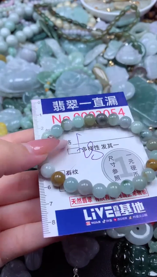 翡翠未镶嵌吊坠(不含链)3054