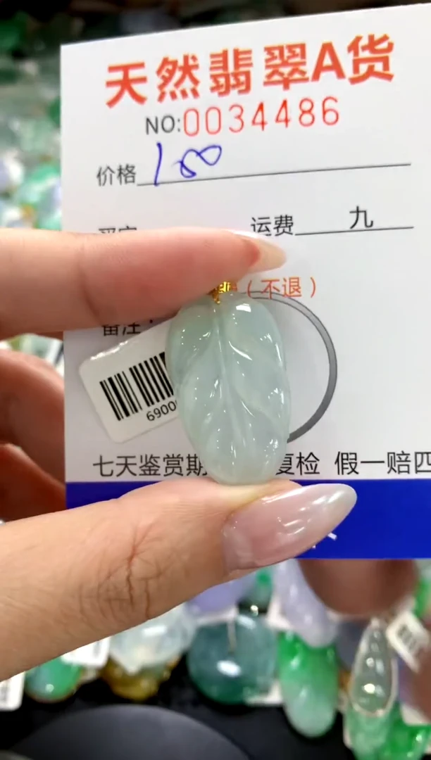 颈饰18K金镶嵌翡翠1111111111111111