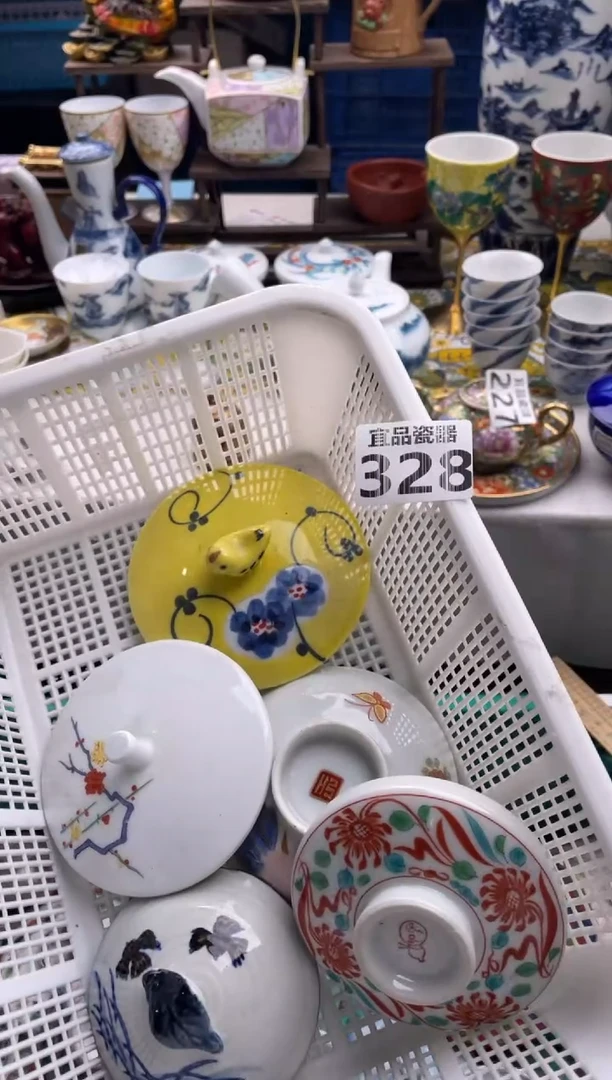 【闪购商品】瓷片宜品陶瓷感谢支持