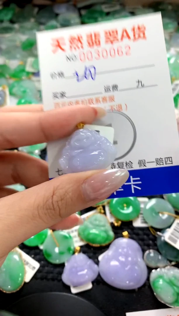 颈饰18K金镶嵌翡翠1111111111111111