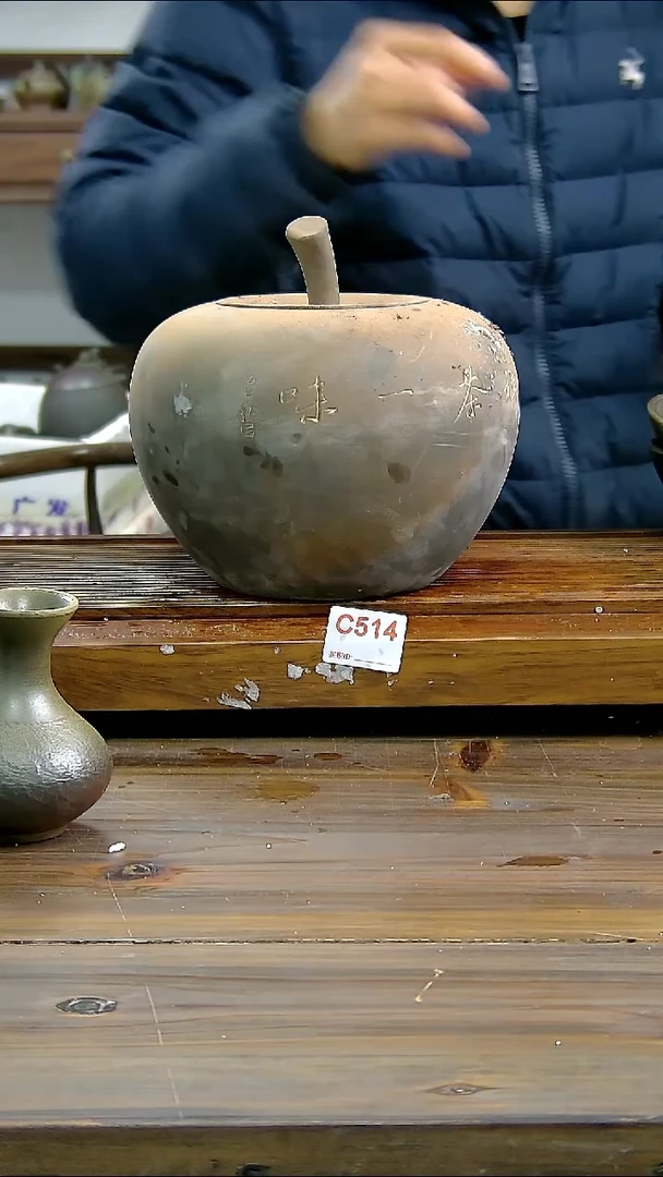 坭兴陶贵台龙窑C514