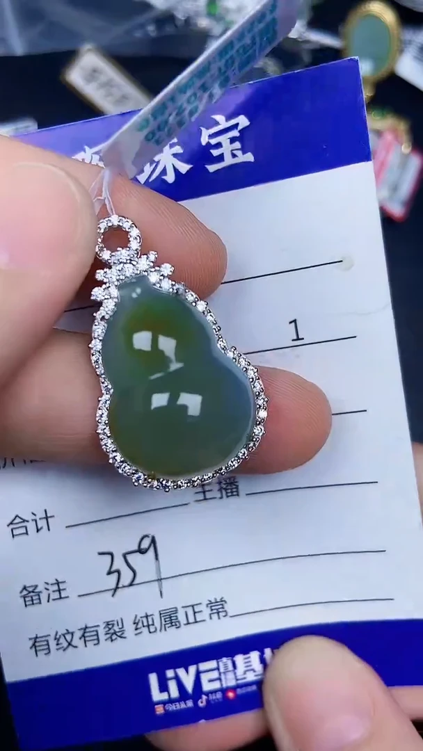 银S925镶嵌戒指翡翠3590