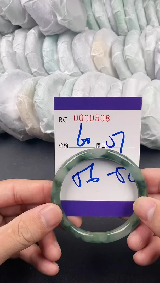 未镶嵌手镯翡翠手镯0508