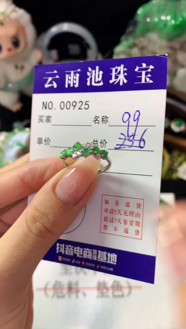 银S925镶嵌戒指翡翠W**n翡翠