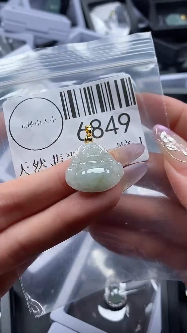 吊坠(不含链)未镶嵌翡翠6849
