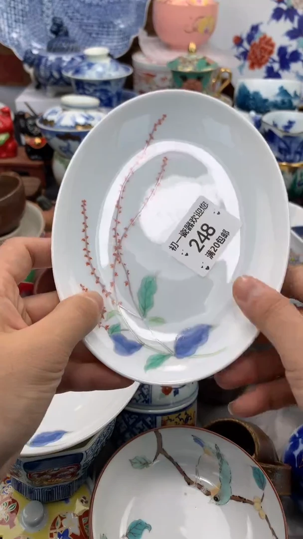 【闪购商品】瓷片啊啊啊啊啊啊啊啊啊啊