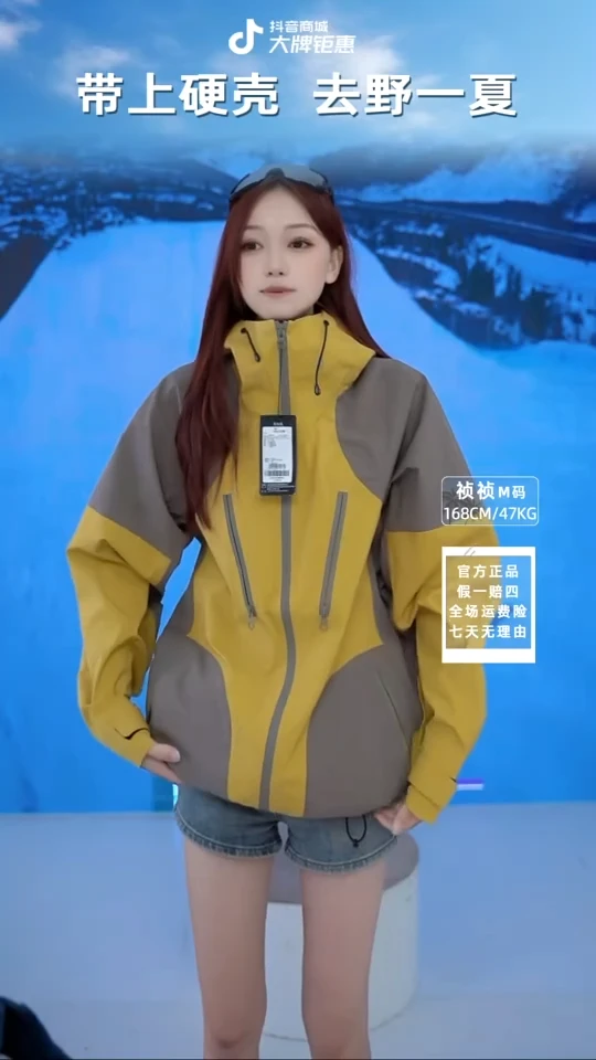 volcom 拼黄   S码