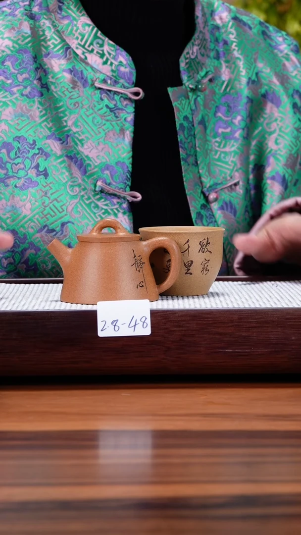 【闪购商品】紫砂茶壶2.8-48黄金段 霸王瓢带杯