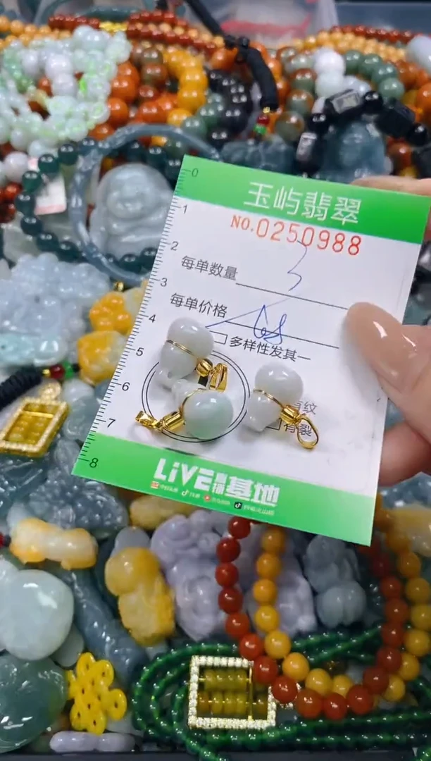 颈饰未镶嵌翡翠闪购0250988多样性发其一