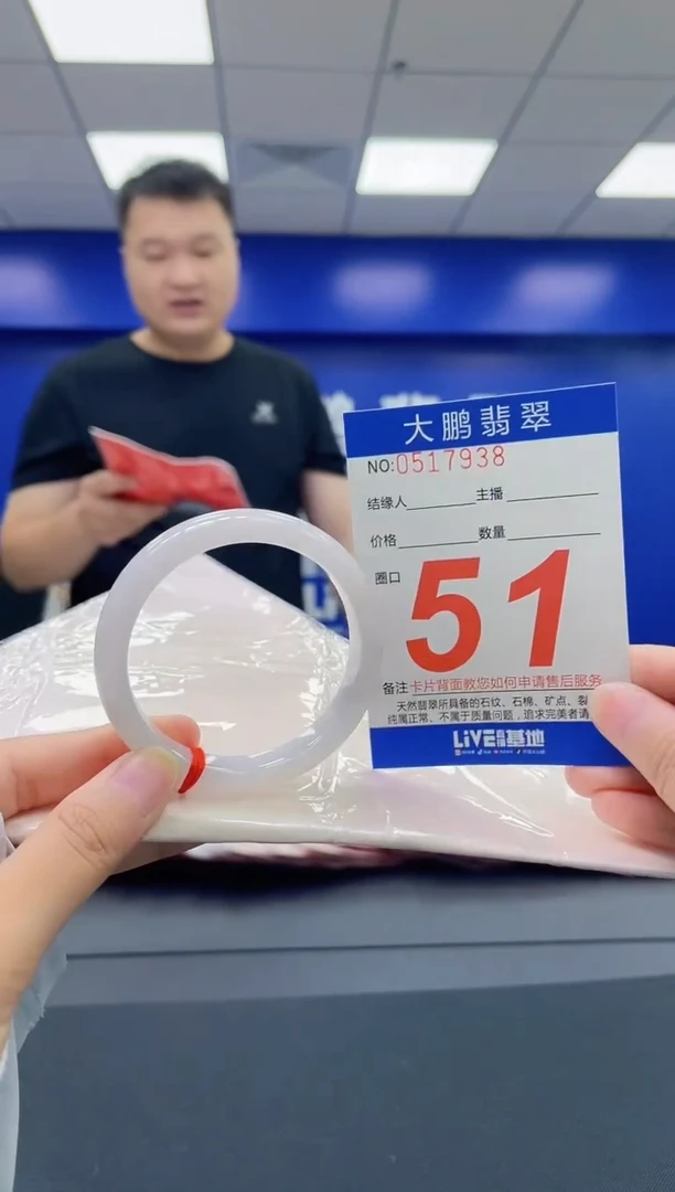 翡翠手镯未镶嵌AAAAAAAA