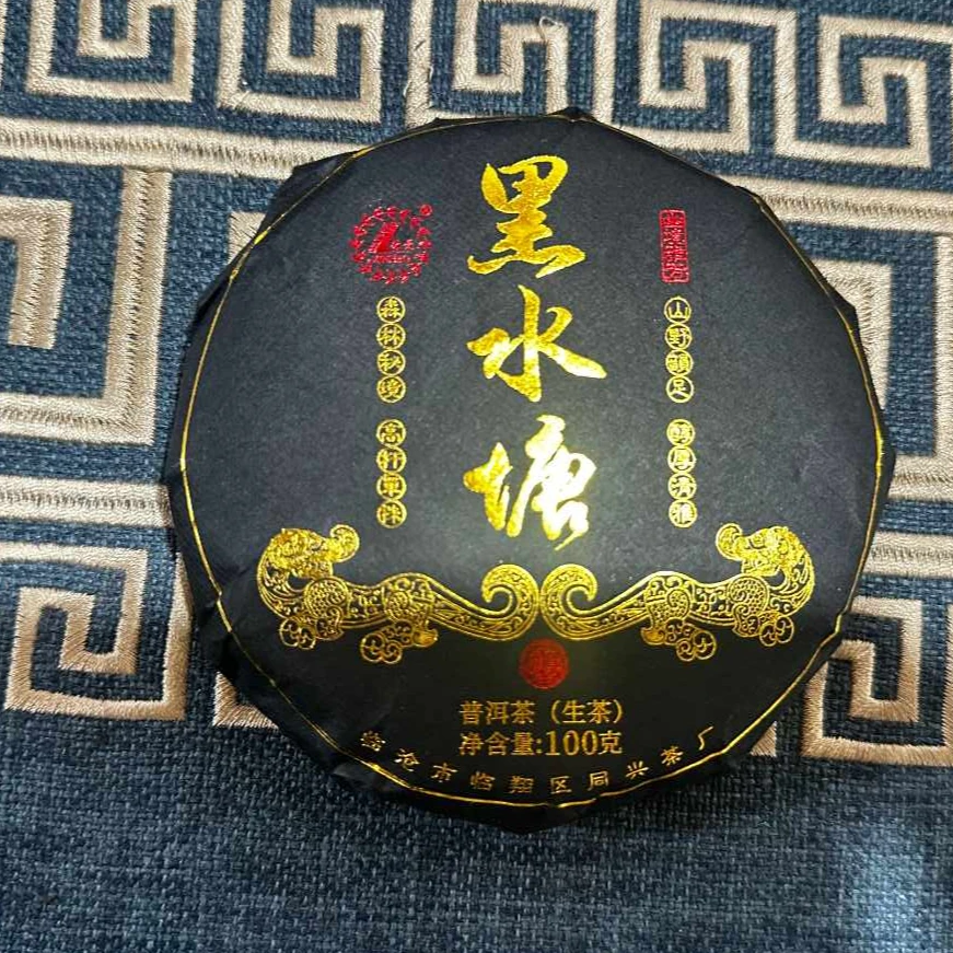 【易成号】同兴/2025年春【黑水塘森林高杆单株】普洱生茶/100克饼