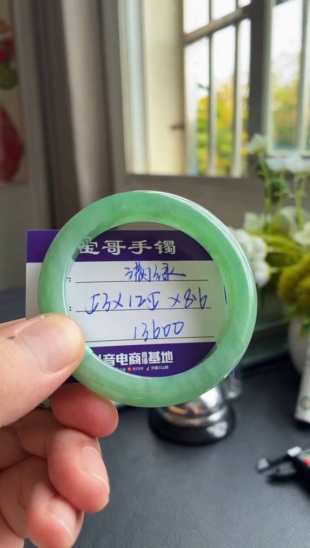 未镶嵌手镯翡翠翡翠手镯