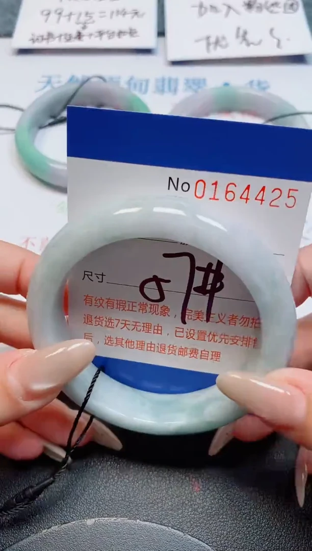 未镶嵌手镯翡翠翡翠天然缅甸翡翠164425