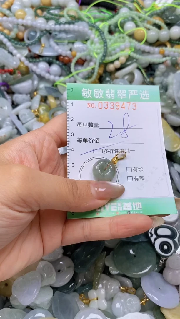颈饰未镶嵌翡翠闪购0339473多样性发其一